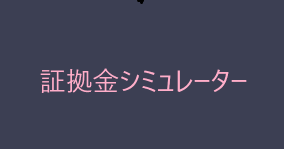 日野ソフトウェア