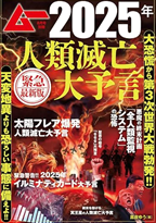 嵩夜ゆう