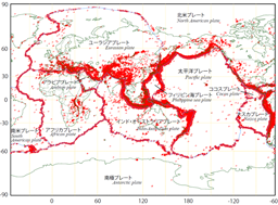地震が多い国